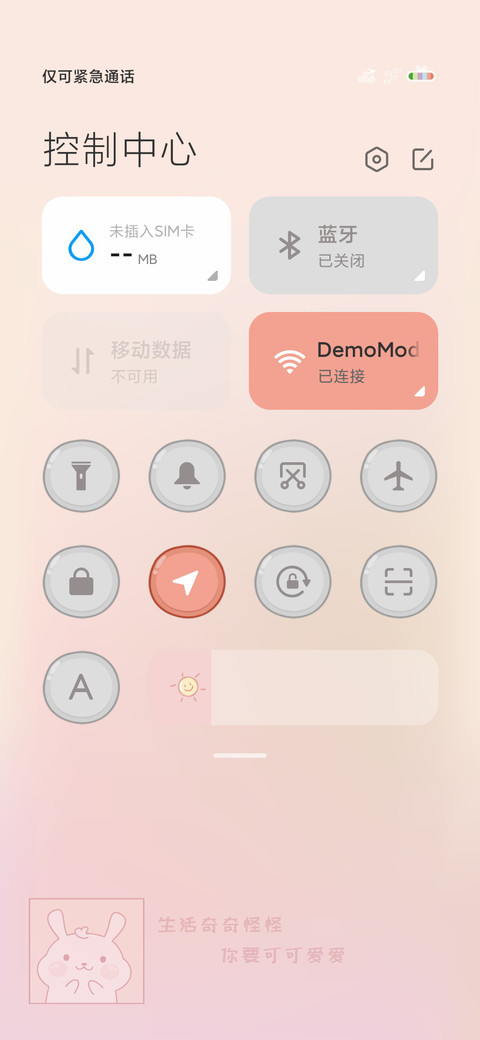 兔兔草莓吐司 screenshot