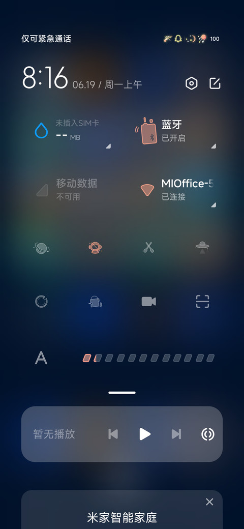 Constellation screenshot