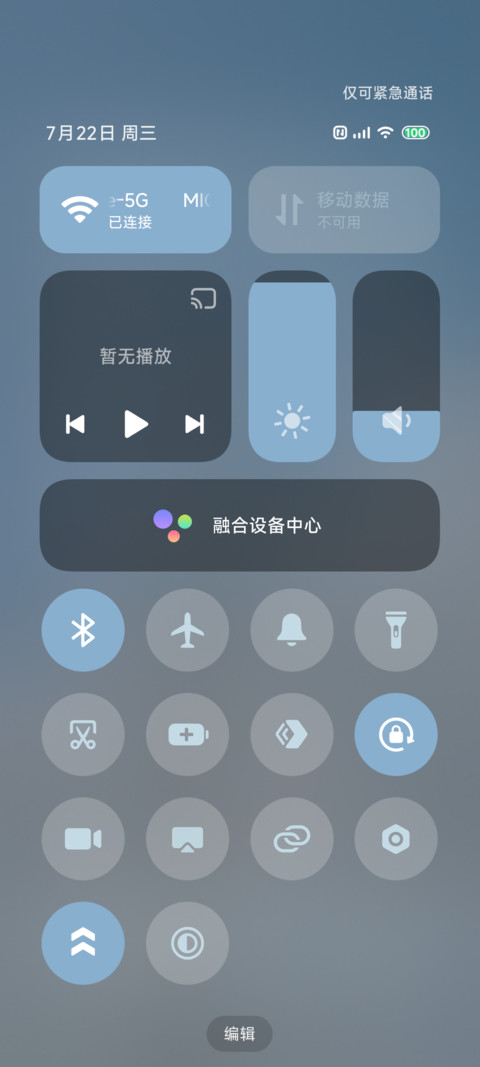 云间五线谱 screenshot