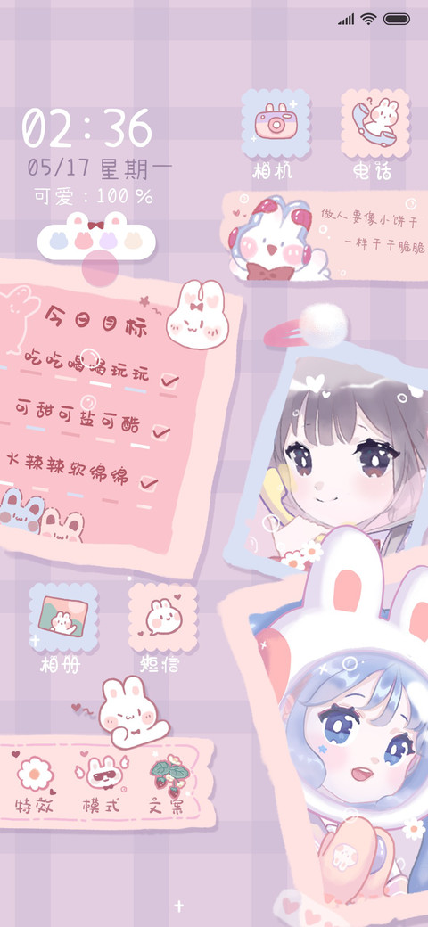 粉粉小怪兽 screenshot