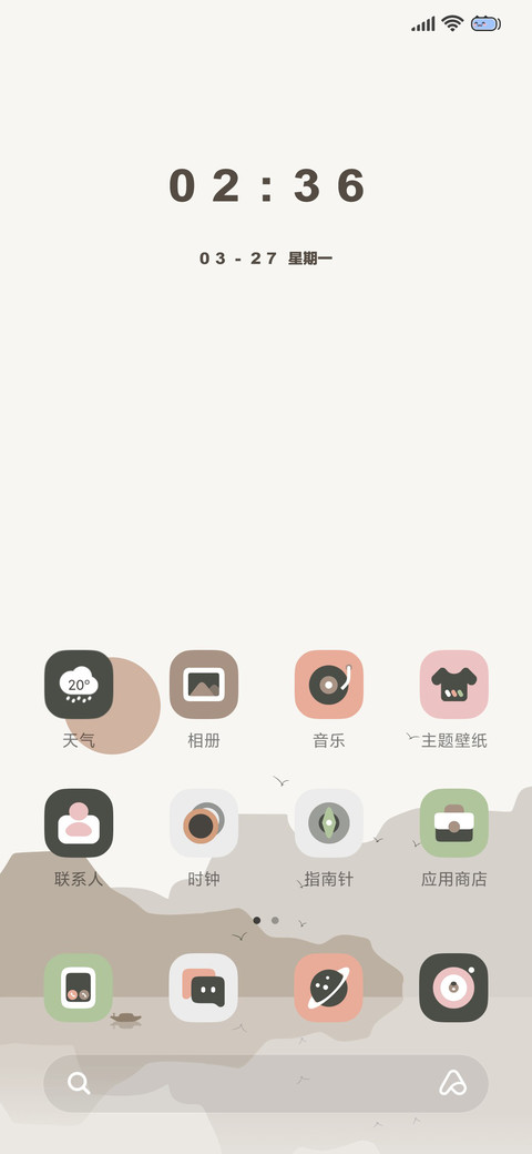 轻简 静月 screenshot