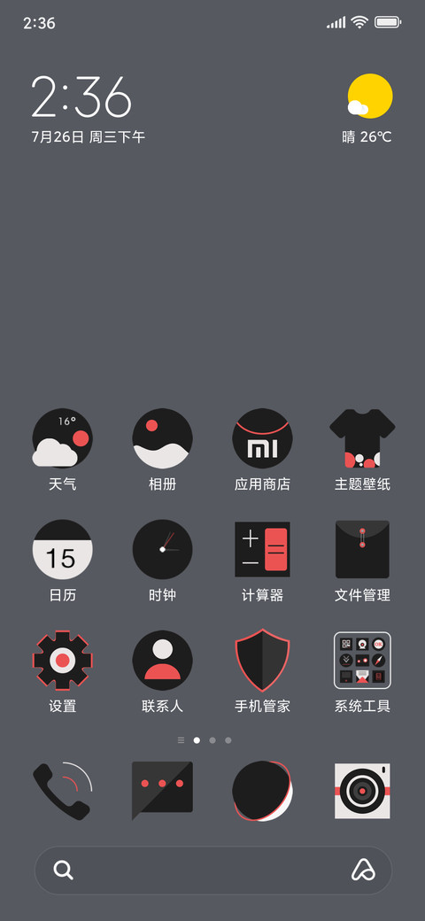 格尚 screenshot