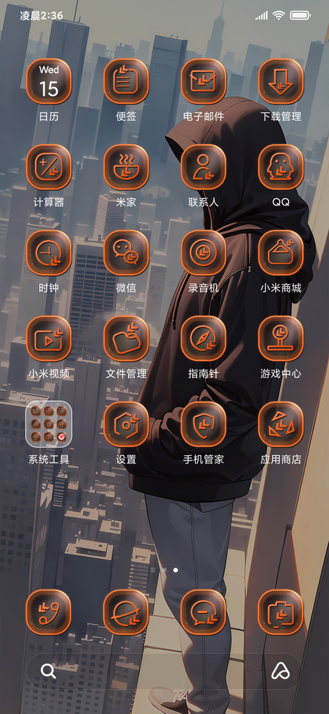 城市孤影 逃亡者 screenshot
