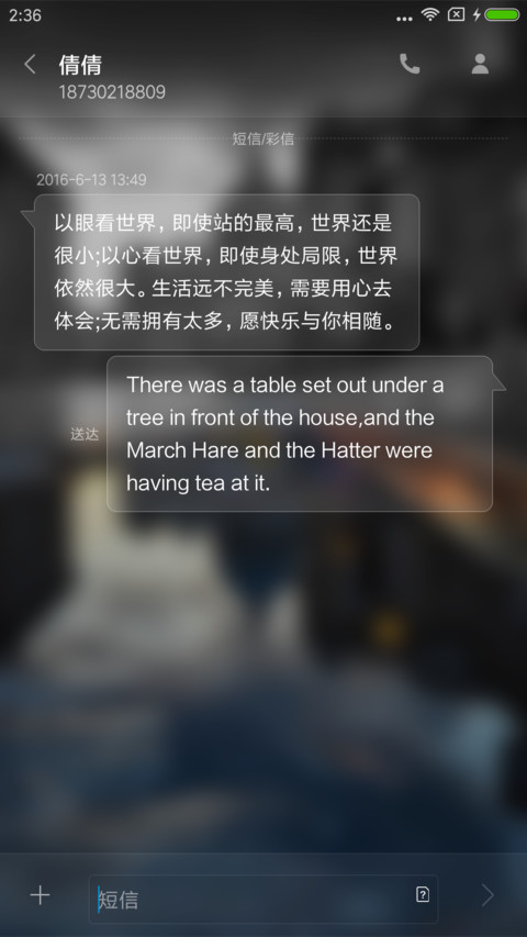 雨境 screenshot