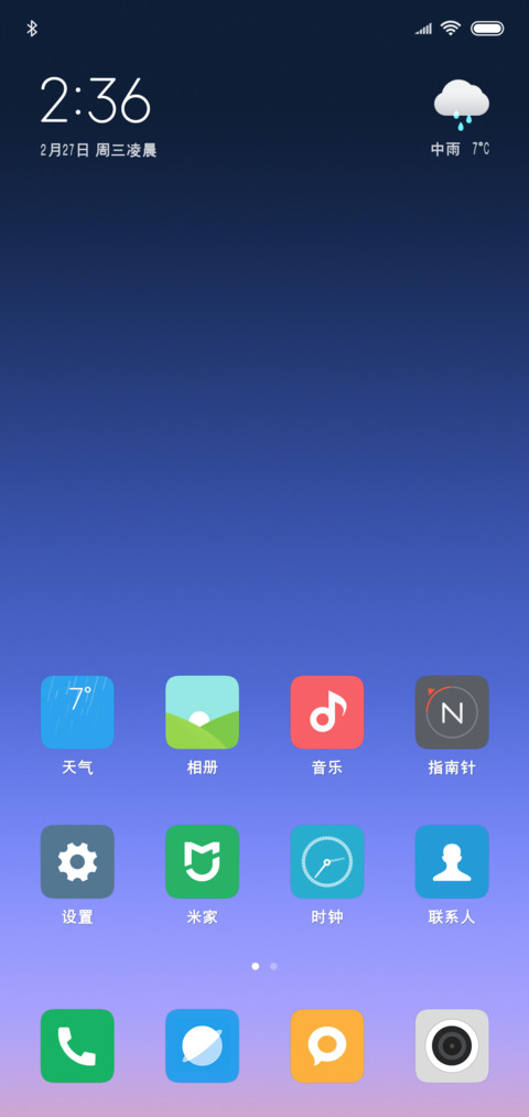 汉标乌黑粗体 screenshot