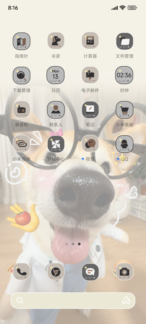 os小狗治愈世界 screenshot