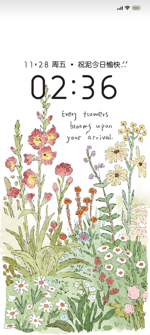 ins花园 screenshot