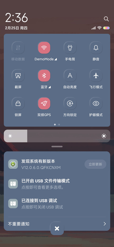 揉碎一池星月 screenshot