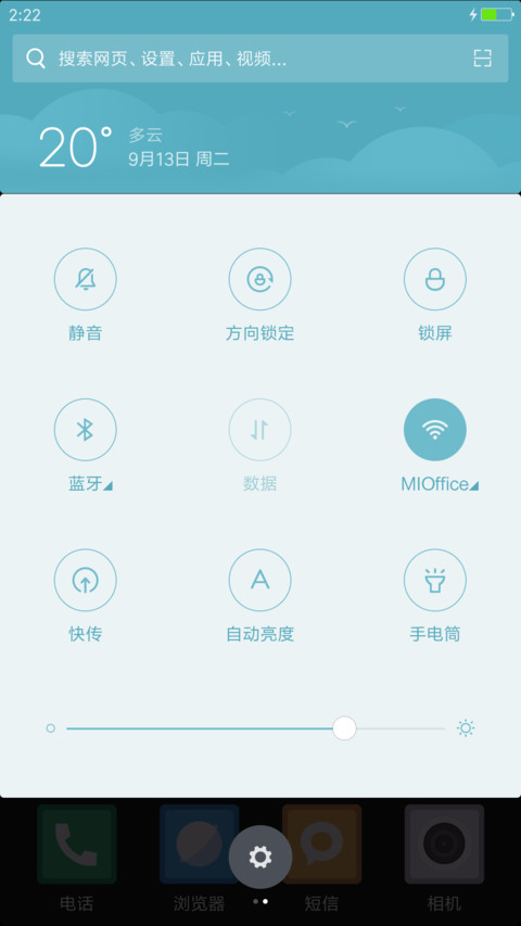 iOS Buzz screenshot