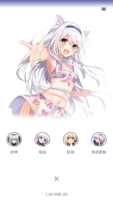 不正经的魔术讲师 screenshot