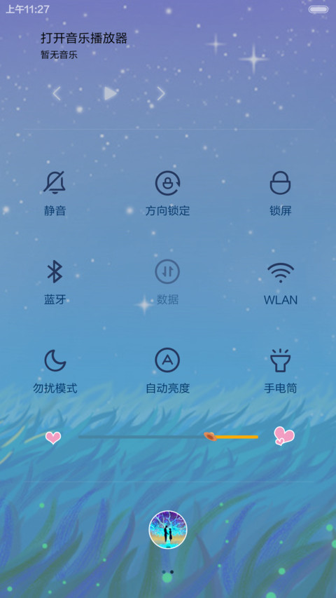 【抢红包+2锁屏】许多年以后（音乐界面） screenshot
