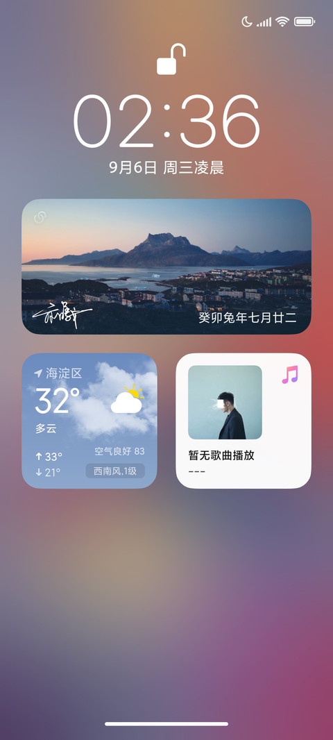 融 OU screenshot
