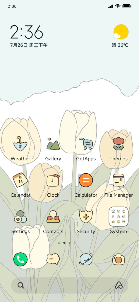 Dream tulips screenshot