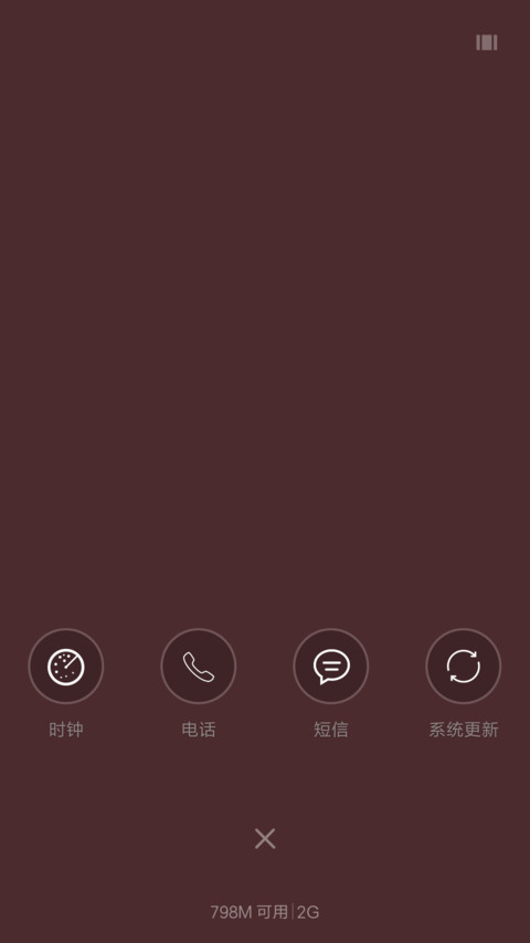 发光的花 screenshot