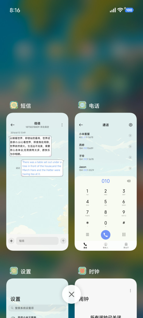治愈 乡间池畔 screenshot