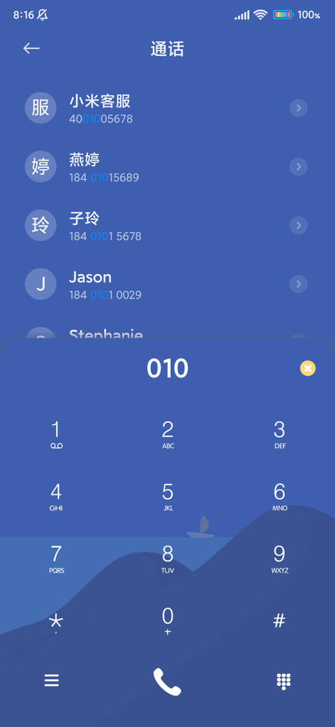 扁平简约海云 screenshot