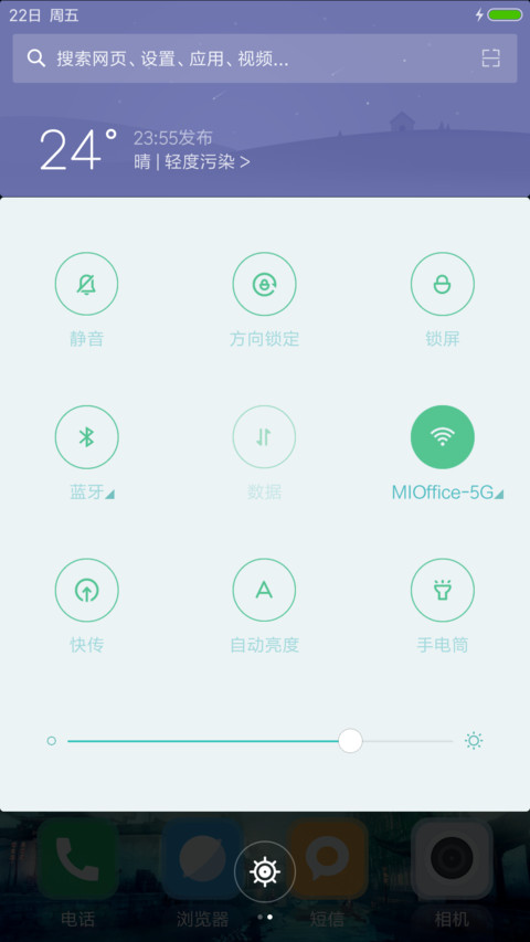 灯火烛天（好评抽奖动态） screenshot