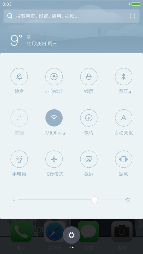 妖怪名单双修么“腾讯动漫” screenshot