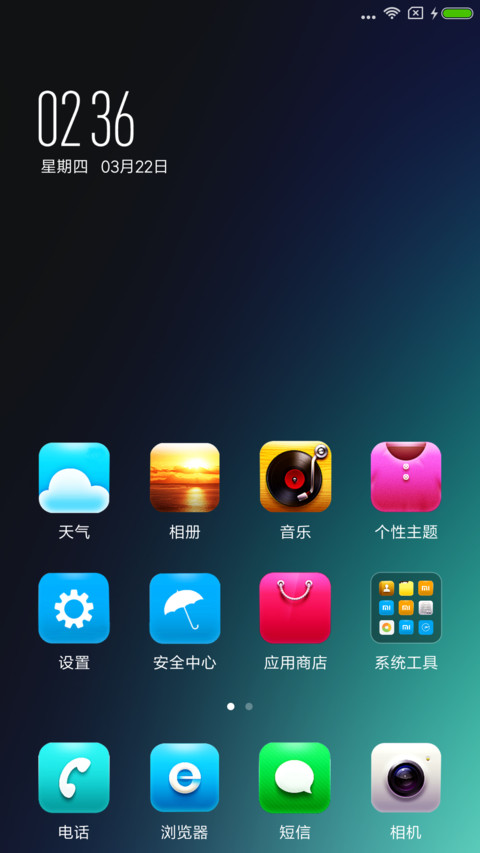静墨 screenshot