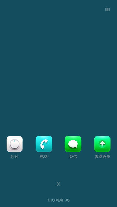 静墨 screenshot