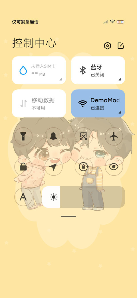 时代少年双人cp screenshot