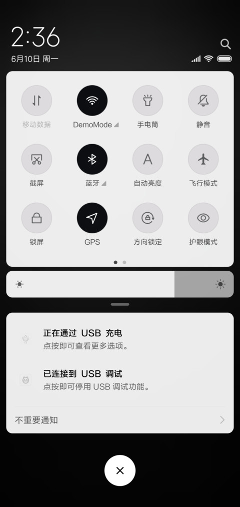 质感黑 screenshot