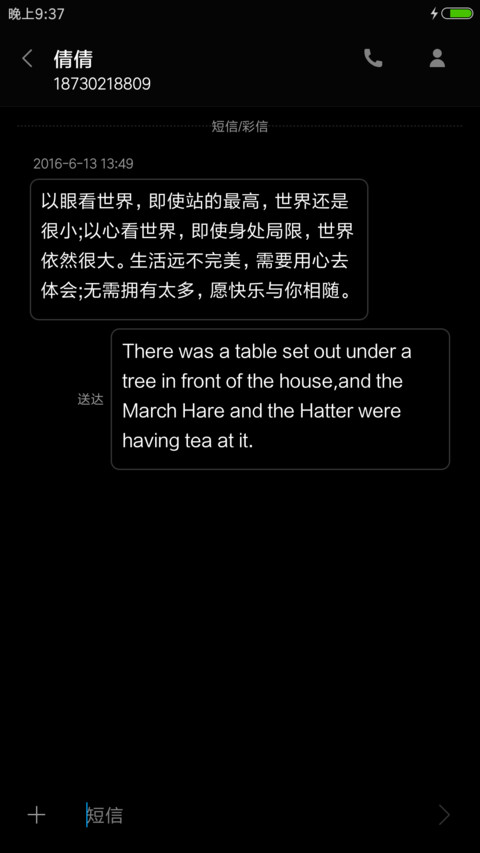致自己 screenshot