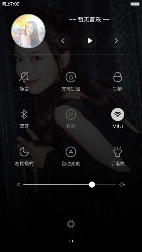 女神の宋茜（多锁屏自定义+自由桌面+多壁纸） screenshot