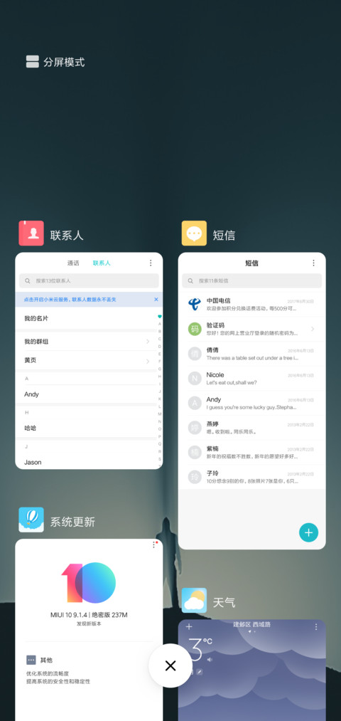 Color screenshot
