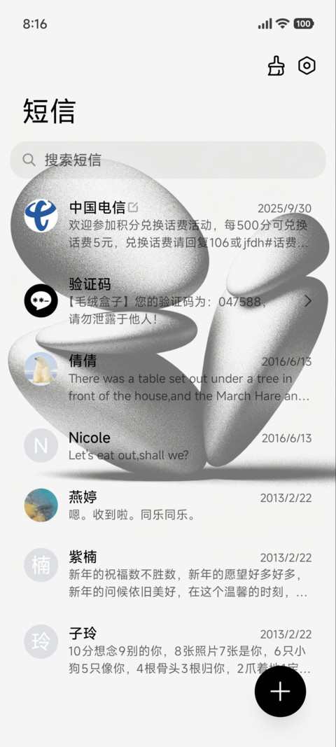 黑与白 screenshot
