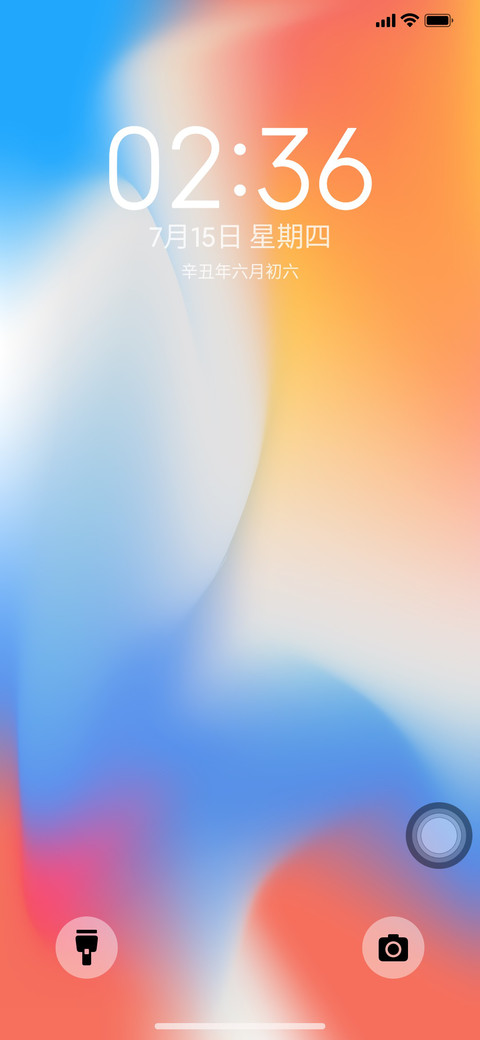 iU15 screenshot