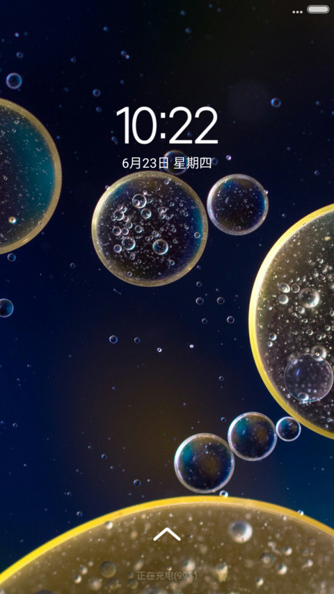 好评送兑换码】冰泡 screenshot