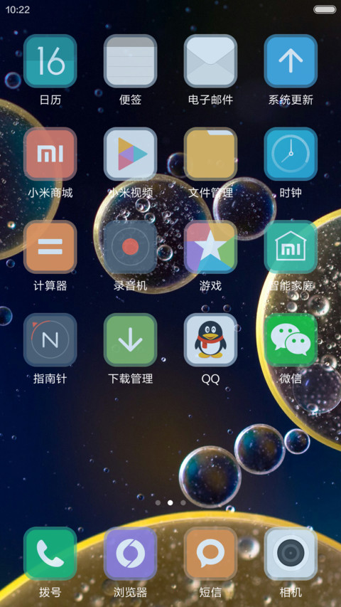 好评送兑换码】冰泡 screenshot