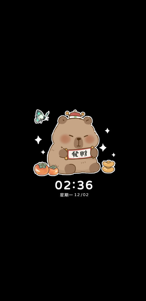 国风豚豚冬日暖洋洋 screenshot