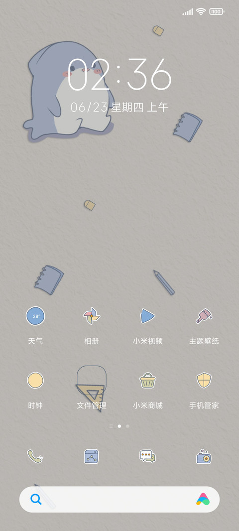 小鲨鱼课程表 screenshot