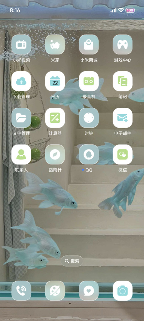 ins 鱼的轨迹 screenshot
