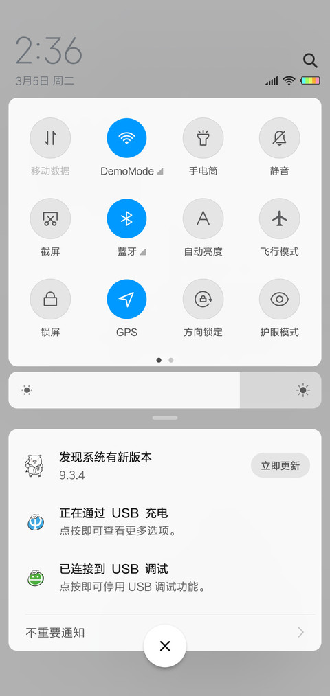 开学恐惧症G screenshot