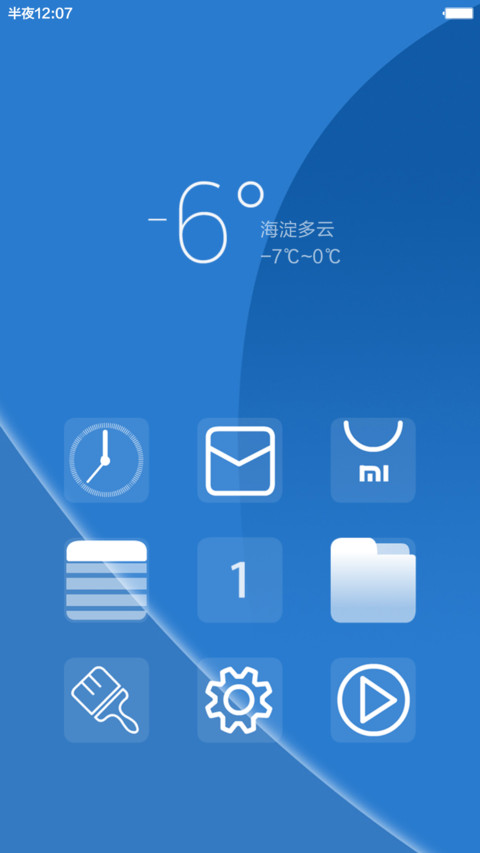 Xperia Ultra (动态锁屏+重力壁纸+自由桌面+音乐界面+好评返现） screenshot