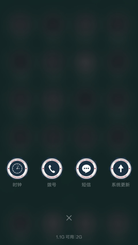 射手座之意 screenshot