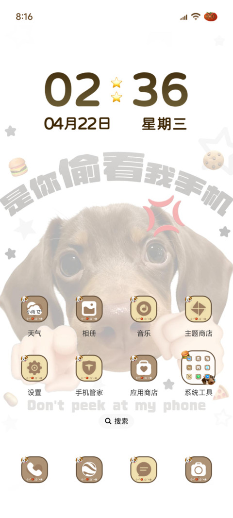 ins搞怪腊肠小狗 screenshot