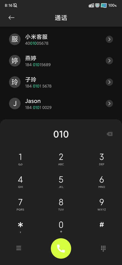 赛博朋克 screenshot
