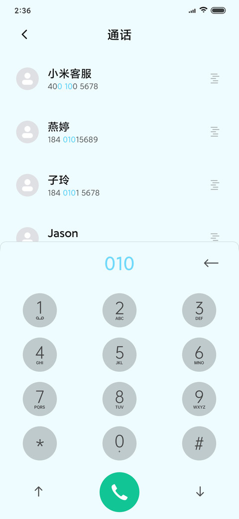 解忧小镇 screenshot
