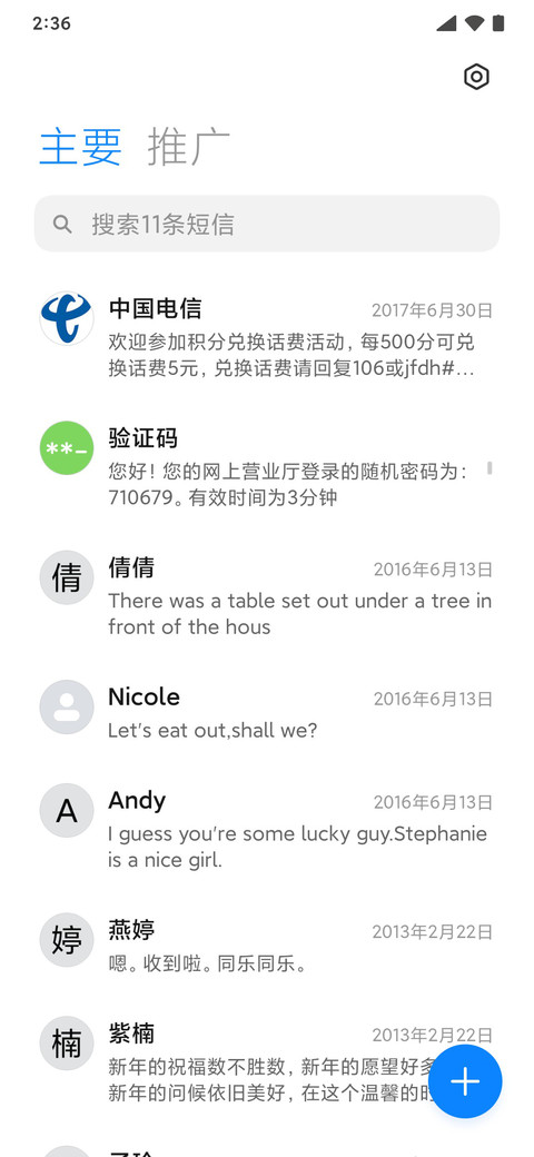 至简 screenshot