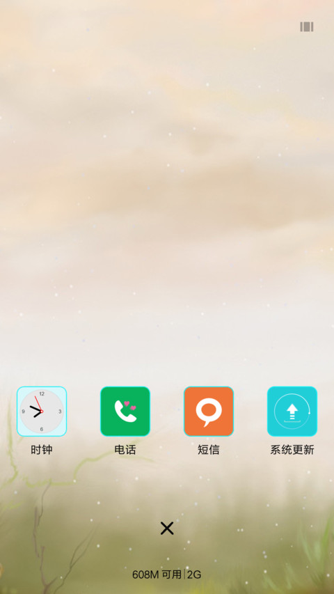 敌不过似水流年 screenshot
