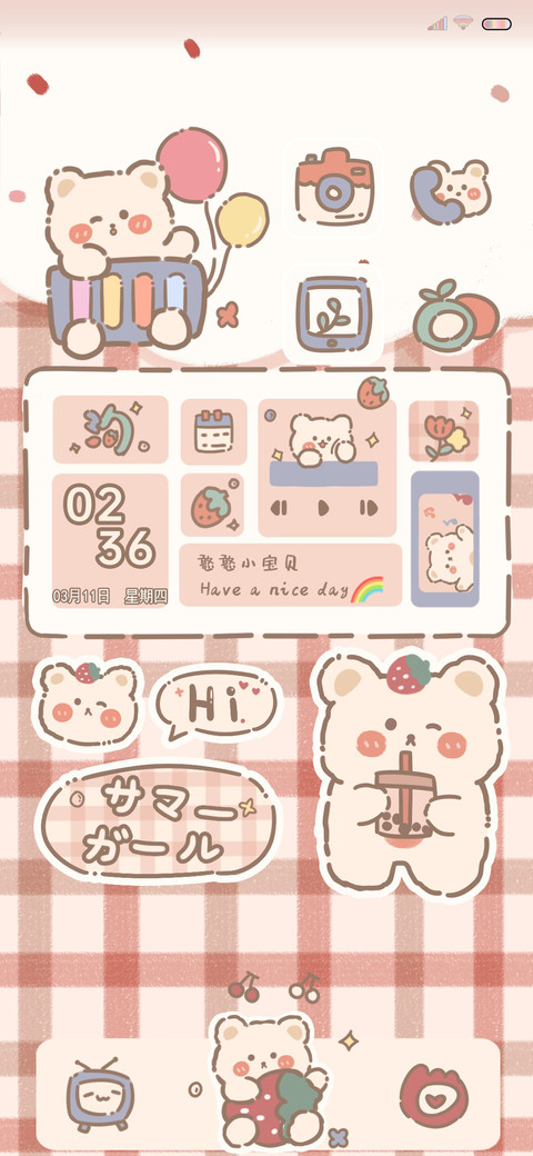 碎片小熊 screenshot