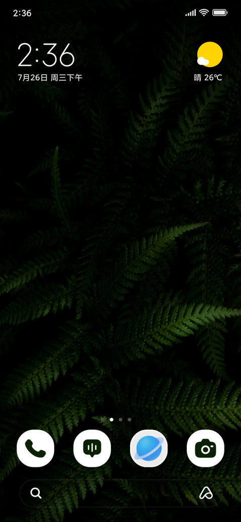 Dark Green screenshot
