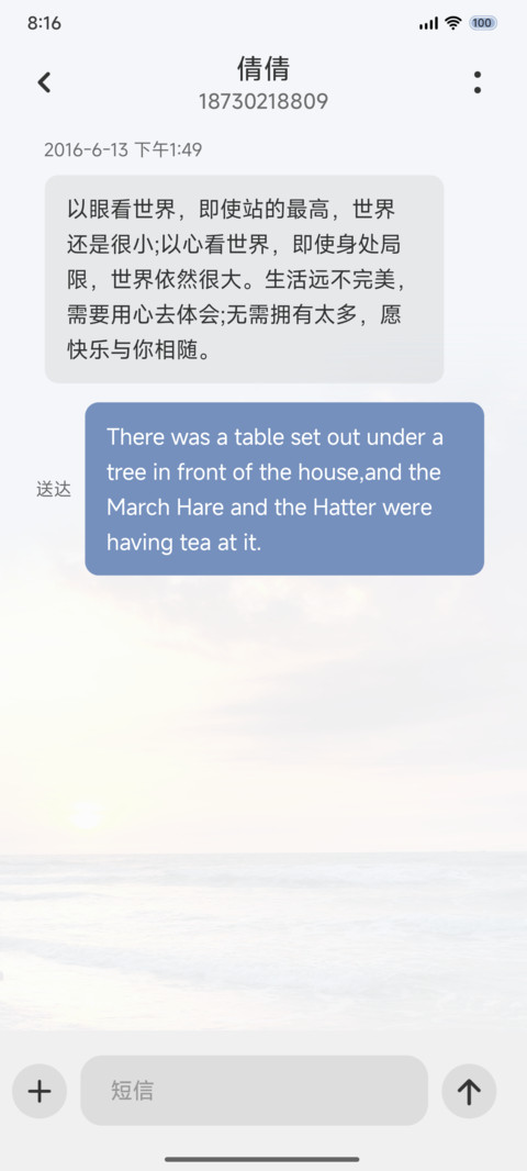 ins 海 多换图 screenshot