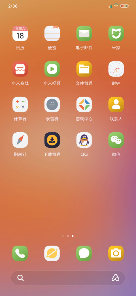 弥散 华灯初上 screenshot