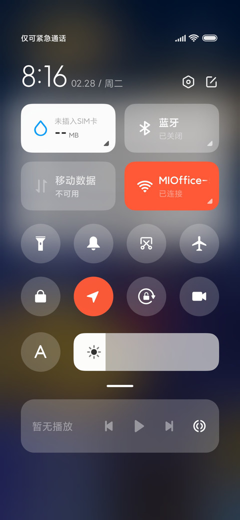 云与少年 screenshot