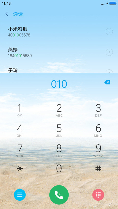 海滩 screenshot